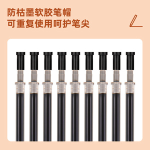 Deli Gel <b>Pen</b> Refill 0.5Mm Black Cap Pull Bullet Tip For Office School Exam Use - Product Image 4