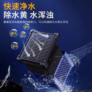 Filtre à charbon actif Water Cube pour bassin, aquarium, poissons d'eau douce, silencieux, durée de vie de 12 mois - Product Image 1