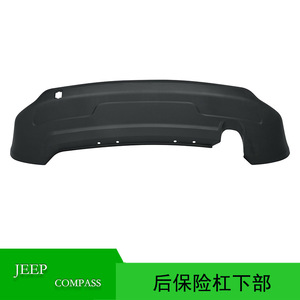 Pare-chocs arrière Thzy 68109902AB pour Jeep Compass Mk 2011-2017 à transmission automatique - Product Image 5
