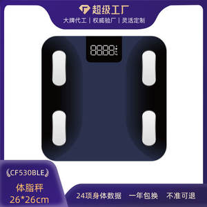 เครื่องชั่งน้ำหนักอัจฉริยะ รูปทรงสี่เหลี่ยมผืนผ้า สีดำ ระบบสัมผัส บลูทูธ ใช้พลังงานแบตเตอรี่ เซ็นเซอร์ความแม่นยำสูง รุ่น CF530BLE เซินเจิ้น - Product Image 5