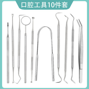 Dental Tool Set 10 Piece Stainless Steel <b>Cleaning</b> Kit For Home Use Tooth Stain Removal - Product Image 5