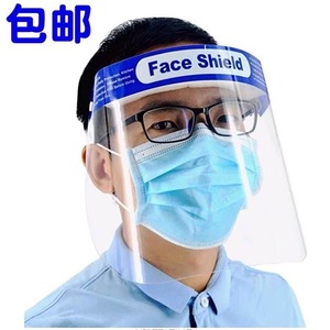 Disposable medical <b>protective</b> face <b>shield</b>, anti-fog, anti-droplet, PET coated, CEFDA, Chinese face <b>shield</b>, English face <b>shield</b> - Product Image 2