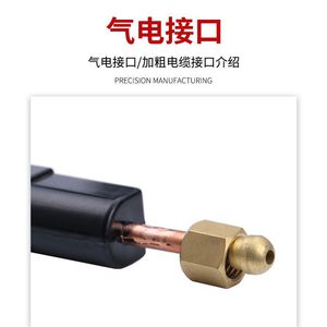 Cabezal de corte por plasma Changzhou LGK-50/80A, mango manual refrigerado por aire para acero dulce 30-60 A - Product Image 4