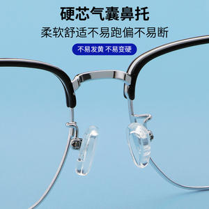 แผ่นรองจมูกซิลิโคนรุ่น R8665 แบบถุงลมนิรภัย นุ่ม กันลื่น สำหรับดูแลแว่นตา - Product Image 3