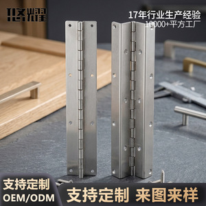 Charnière à quatre volets extensible Yuyao 250*19*1.5MM en fer poli pour portes et fenêtres - Product Image 2