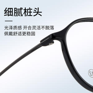 Lunettes de vue à monture ronde de style coréen 6832, unisexe, verres en acrylique de taille moyenne, monture complète - Product Image 3