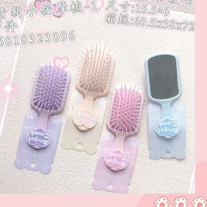 Colorful Mirror <b>Comb</b> With Brush For Hair Styling Travel Use Plastic Material 15-20Cm Large Size - Product Image 4