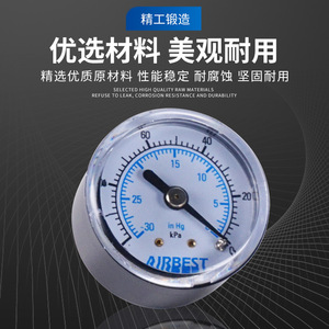 เกจวัดแรงดันสุญญากาศแอร์เบสท์ Y40 0-1Mpa เหล็กชุบนิกเกิลแบบเกลียวสำหรับอากาศ - Product Image 3