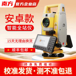 Estación Total Android Southern NTS-571R15 572R15 con Aumento de 30x, Instrumento de Topografía sin Prisma, IP65 - Product Image 4