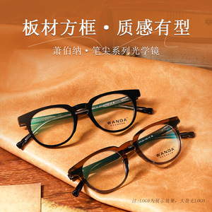 แวนด้า สแควร์ กรอบแว่นตาอะซิเตท F22245 แว่นตาป้องกันแสงสีฟ้าสำหรับผู้ชาย - Product Image 2