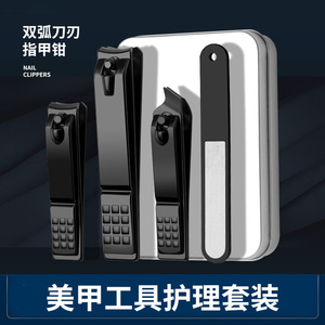 Nail Clipper 3 Piece Set Portable Bevel Shape Manicure Tools For Nail Care - Product Image 4