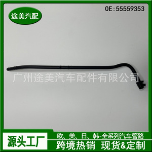 Manguera de Admisión de Aire Tm 55559353 para Buick Excelle, Chevrolet Cruze, Opel, Pieza de Repuesto para el Cuerpo del Acelerador - Product Image 2