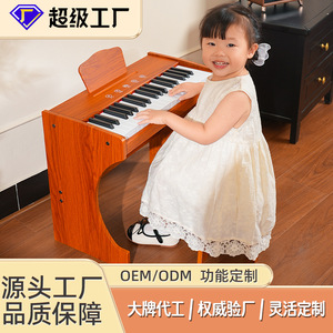 คีย์บอร์ดอิเล็กทรอนิกส์สำหรับเด็ก 37 คีย์ของเล่นดนตรีสีชมพูสำหรับเด็กผู้หญิงอายุ 2-6 ปี - Product Image 2