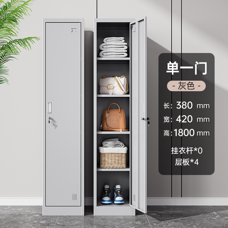 Porte simple avec cloison [gris et blanc]