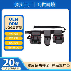 กระเป๋าคาดเอวใส่เครื่องมือ Shuangmengli ความจุ 250 ปอนด์ อเนกประสงค์ ปรับได้ สำหรับซ่อมแซมและติดตั้ง - Product Image 5