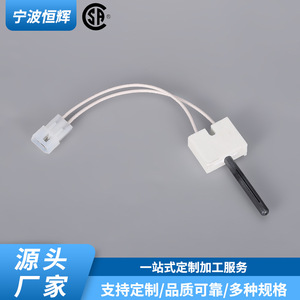 Aiguille d'allumage électrique en nitrure de silicium TAT-DHG-004 pour plaque de cuisson à gaz, usage domestique, chauffage rapide - Product Image 2