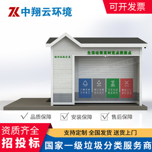 Contenedor de Basura Rectangular de Acero Inoxidable para Exteriores, Clásico, Portátil, con Estructura Vertical - Product Image 5