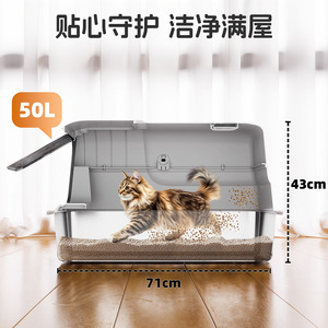 Cat Litter <b>Box</b> Xxxl <b>Large</b> Capacity Half Enclosed Pet Toilet For Cats And Dogs Rectangle Shape Manual Operation - Product Image 4