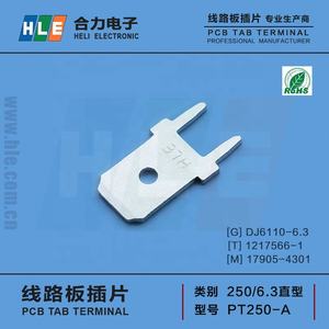 Клеммы HLE PT250-A, серебристо-белые, латунные, для печатных плат, с оловянным покрытием, шаг 5,08 мм, 2000 шт./упак., 98% D/C, для обжимных соединений - Product Image 3