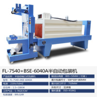 FL-7540 d'emballage thermique de bande de bouteille d'eau minérale de film bleu pneumatique de PE et machines de rétrécissement de jet