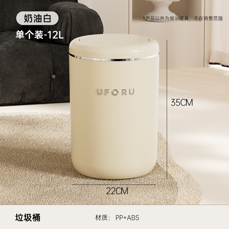 Bote de basura grande de pie