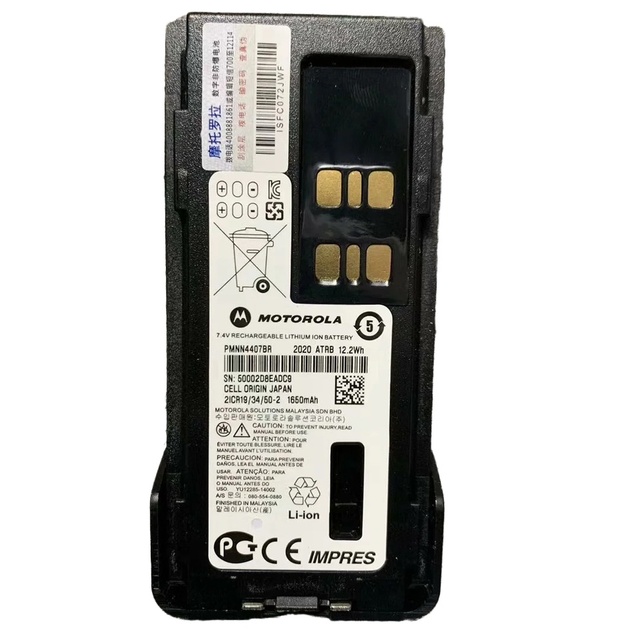 Impres Pmnn4407br Rechargeable Lithium-ion Battery 7.4V 1650mAh Ip68 for Motorola Dp4401 Dp4801 Two Way Radio for