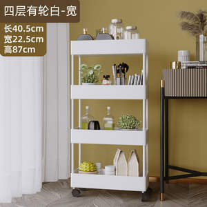 Estante de Almacenamiento de Cocina de Alta Calidad con Soporte Móvil Ajustable, Material Plástico de Tres Niveles de Buena Calidad - Product Image 5