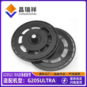 โรโบร็อค G20S อัลตร้า ซาโรส 10R โมดูลที่ยึดไม้ถูพื้น 127 มม. พลาสติก อุปกรณ์เสริมสำหรับเครื่องกวาดบ้าน - Product Image 5