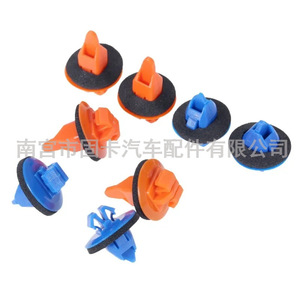 Kit de Clips Moldeados de Nylon Brillante 75495-35010 para Decoración de Puertas y Paneles Laterales, Fijaciones Automotrices - Product Image 2