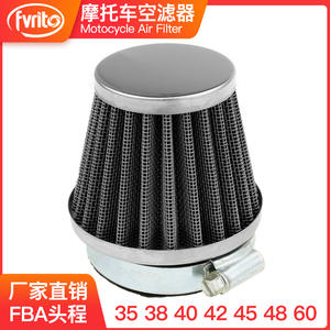 Filtro de Aire para Motocicleta Fvrito, 35mm 38mm 40mm 42mm 45mm 48mm 54mm, Malla de Alambre de Acero Cónica, Repuesto Frontal - Product Image 2