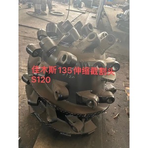 Jtb34 Cutting Head 132 Mining Drilling Equipment For Coal Mining <b>Tungsten</b> Carbide Casting - Product Image 2