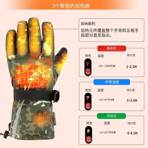 Gants chauffants rechargeables avec batterie 5000mAh, imperméables pour l'hiver, gants de moto unisexes pour adultes - Product Image 2