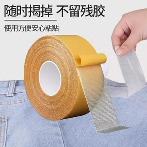 Fabric Tape For Cuffing And Hemming Trousers Self Adhesive Polyester Waterproof Double Sided Adhesive Tape For Garment Use - Product Image 3