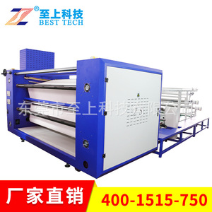 Imprimante à transfert thermique Zhi Shang Technology Roll 200-1500 mm pour impression par sublimation sur tissu textile - Product Image 5