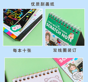 Cartes de papier à gratter magique arc-<span class=keywords><strong>en</strong></span>-ciel pour enfants, 10 feuilles, pour peinture DIY, <span class=keywords><strong>dessin</strong></span> et graffiti - Product Image 5