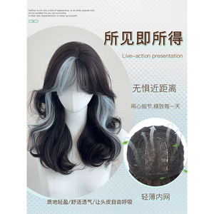 Peluca Larga Rizada de Marca Nacional con Flequillo Lateral, Fibra Kanekalon, Línea de Cabello Natural Completa, Encaje Transparente para Lolita - Product Image 5