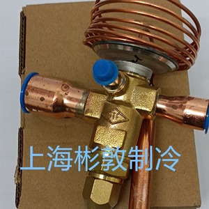 Vanne d'expansion thermostatique à température constante Shanghai RTET12ZW R410A, pièce de réfrigération basse température - Product Image 2