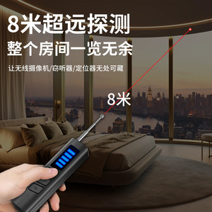 เครื่องตรวจจับไร้สาย M630 ระยะ 8 เมตร กล้องแอบถ่าย ตัวติดตาม GPS เครื่องสแกนการดักฟัง สำหรับความปลอดภัยในห้องพักโรงแรม - Product Image 1