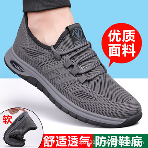 Zapatillas Deportivas de Malla Transpirable para Hombre, Ligeras, para Correr, Fitness y Uso Casual - Product Image 2