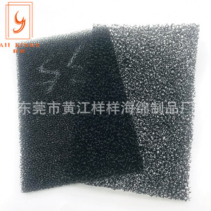 ฟองน้ำกรองทุกชนิด ความหนาแน่น 38-65 PU โฟม สำหรับอะไหล่เครื่องกรองน้ำ - Product Image 3