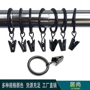 Jushang Hardware <b>Curtain</b> <b>Rings</b> And Clips Black Round Easy Installation For <b>Curtains</b> And Shower <b>Curtains</b> - Product Image 4