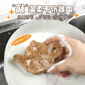 Éponge à vaisselle en coton de pulpe de bois naturelle, forme animale, marron, tampon de nettoyage pour cuisine - Product Image 1