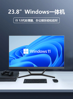 2026 Brand New Core I3 I5 I7 I9 Hexa Core 21.5/23.8/27inch All-In-One Business PC DDR4 RAM SSD/HDD Windows LCD Display