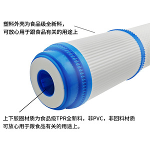 ตลับกรองน้ำแบบสองส่วนขนาด 10 นิ้ว ผ้าฝ้าย PP 5 ไมครอน ไส้กรองเครื่องกรองน้ำ - Product Image 5