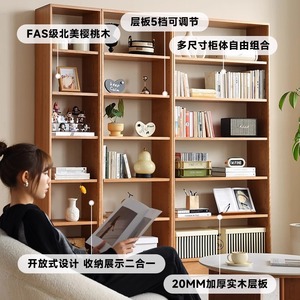 North American Cherry <b>Wood</b> Floor To Ceiling <b>Bookcase</b> 20mm <b>Solid</b> <b>Wood</b> Adjustable Shelf Office Library Storage Display Rack - Product Image 1