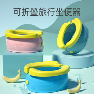 Pot de toilette portable pliable pour bébé Banana Baby, siège en plastique avec couvercle, couleurs bleu, rose, jaune - Product Image 1