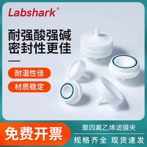 Clip para Membrana de Filtro PTFE Labshark, Resistente a Altas Temperaturas, Ácidos y Álcalis, para Muestreo Ambiental y Uso con Aerosoles - Product Image 4
