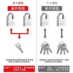 ฮุย เลวินาสกุญแจล็อคความปลอดภัยสูง 50 มม. ล็อคประตูชุบโครเมียม - Product Image 5