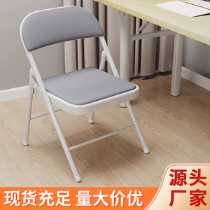 Folding Chair Metal <b>Frame</b> Gray Upholstery Minimalist Design For Home Office Study Use - Product Image 4