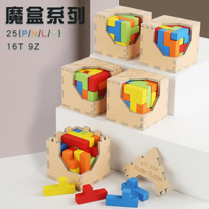 Bloques de Construcción de Madera Arcoíris, Cubo 3D Apilable, Juguetes Educativos de Madera para Preescolar, Torre de Enseñanza - Product Image 2